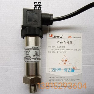 M20 40mpa 20ma 4PT扩散硅压力变送器10V 上海朝辉PT124B 210