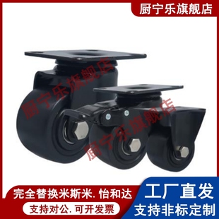 CGL01 D75 CGL02 D63 D100尼龙万向 D50 替代怡合达重载脚轮CGK01