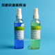 瓶 水性130g 油性100g 抛光金属调稀剂 郑鹏稀释剂模具抛光油
