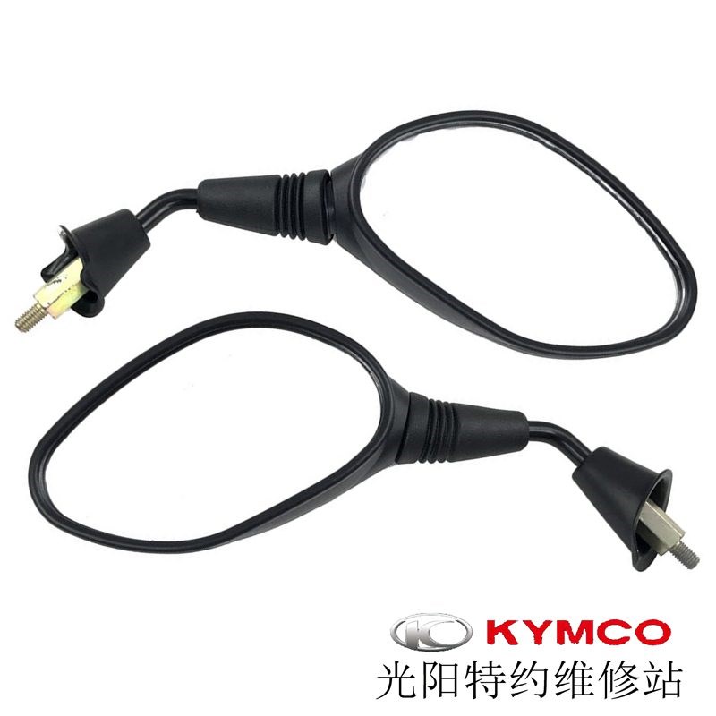 光阳原厂 锋丽50 电喷版 VP50 CK50QT-4A 反光镜 后视镜