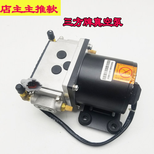 比德文M5M6M7M8V7电动汽车轿车刹车助力真空泵抽气泵真空电机包邮
