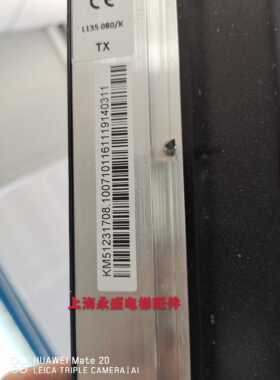 通力电梯光幕L135080/K KM51231708替代牛津FCU073540配件