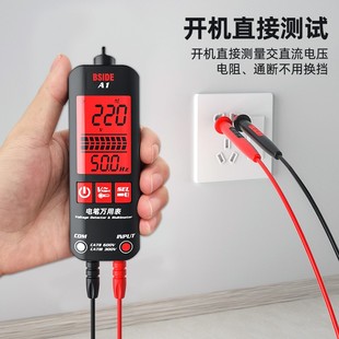 福禄克智能万用表电笔一体机电工专用多功能高精度防烧全自动数字