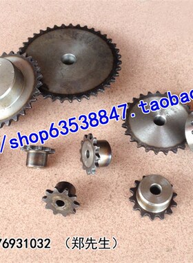 06C单排链轮 3.5分13齿 35B13T 齿台轮 适用3.5分链条 节距9.525