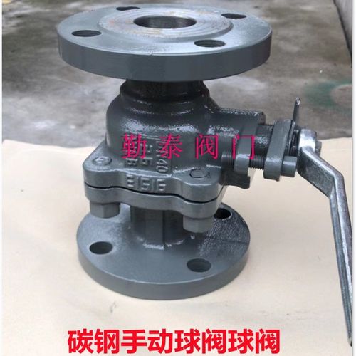Q41F-16C/25C/40C/64C/国标机械部碳钢手动法兰球阀/铸钢WCB材料