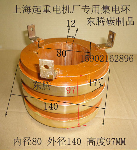 三相异步电动机滑环 JZR2-42-8 16KW 三相异步电动机集电环