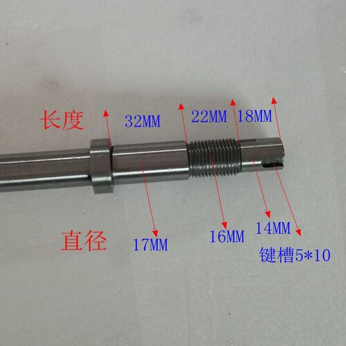 线切割配件 龙浩 长光线切割丝筒丝杆带螺母T20*3*395