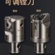 微调精镗刀EWN精镗头CBH可调式 双刃粗镗刀RBH加工中心MBH数控镗刀