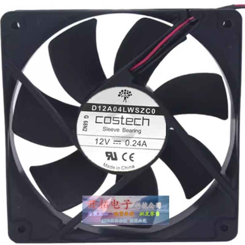 全新原装COSTECH Sleeve Bearing 12025 D12A04LWSZC0 12V 0.24A