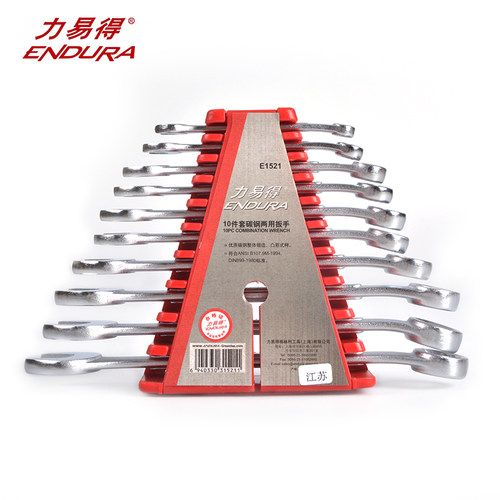 ENDURA力易得E1521两用扳手10件套双开口双梅花敲击单头钩形油管