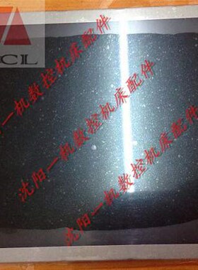 CAK6150 CAK5085车床 大森9i 系统 彩色显示屏 8.4寸 AA084VC03