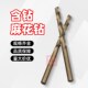 麻花钻头m43含钴转头钻不锈钢打孔钻孔开孔器12.5 13.5