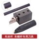 车蜗杆专用刀具 20大螺升角 工具D40 可调整螺升角 D32 车丝杆