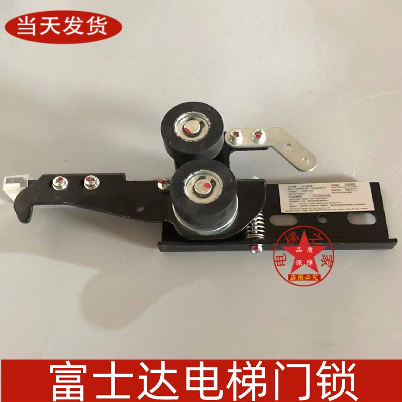 华升富士达电梯门锁装置 层门厅门锁钩 门头 门锁装置 T3200-161A