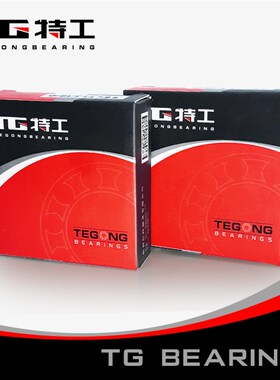 特工TG单列深沟球轴承6407 2RS ZZ 开式 407 80407 180407内径35