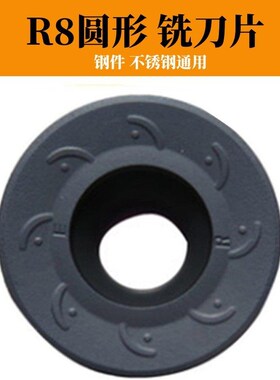 正品株洲R8圆形数控铣削刀片 RCKT1606MO-ER YBM253 钢件 不锈钢