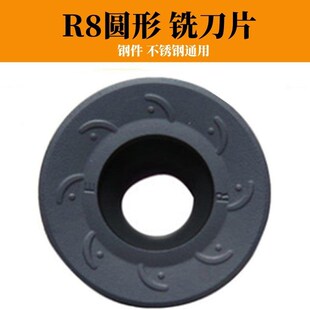正品株洲R8圆形数控铣削刀片 RCKT1606MO-ER YBM253 钢件 不锈钢