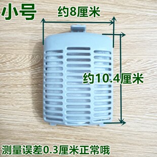 适用小天鹅洗衣机过滤网袋TB56-2588G(S) TB75-5168G(H)垃圾网袋