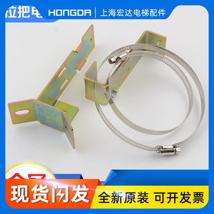 电梯UKS缓冲器开关安装支架UKT自动复位行程底坑限位开关支架配件