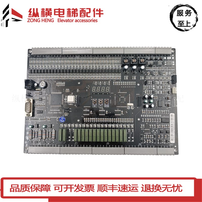 台菱电梯主板SANLINGDAOZE SLDZ-3000-V3.1 苏州台菱电梯配件