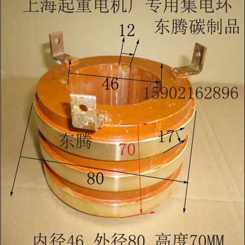 三相异步电动机滑环 JZR2-12-6 2.2-3.5KW 电动机集电环 导电环