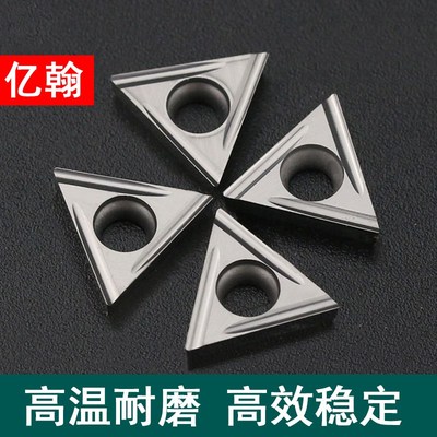 数控陶瓷车刀片TCGT110202L-U NT20车床外圆开槽三角形刀粒110204