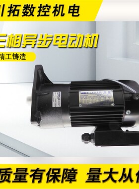 工机刀库AEV550电机BT40换刀臂减速机M3A405带刹车ATC马达0.55KW