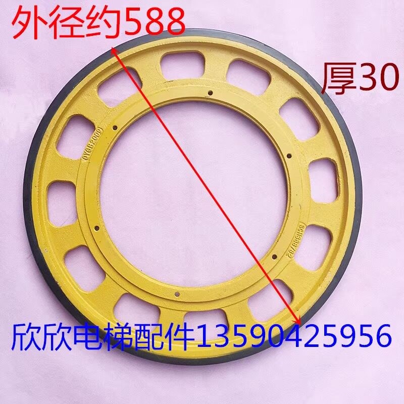 迅达扶梯摩擦轮驱动轮/西尼申龙摩擦轮10/12mm电梯588*330*180