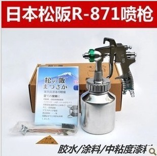 高浓度油漆使用不堵枪 乳胶漆喷枪 进口松阪R 871高压喷漆枪