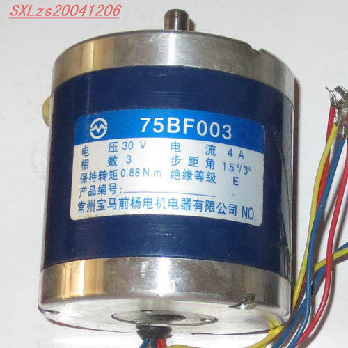 线切割配件   宝马75BF003步进电机  加长  6线