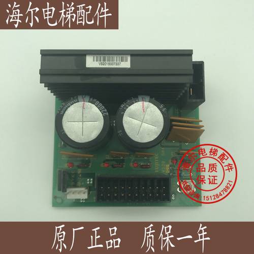 FUJITEC华升富士达电源板电容板 VS20G04/VS20C1 原装质保现货
