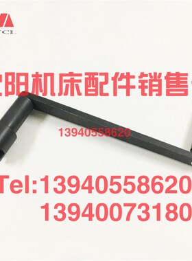 沈阳中捷摇臂钻床Z3732X8手柄 把手 摇把手柄杆 中捷万向摇臂钻床