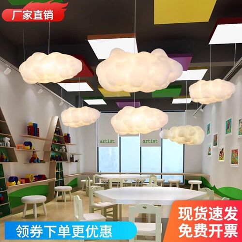 供应云朵棉花灯北欧灯吊灯创意个性餐厅店儿定大小云彩灯网红现货