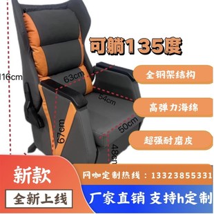 电竞沙发网吧沙发椅单人可躺懒人一体太空座舱家用网咖电脑桌椅子
