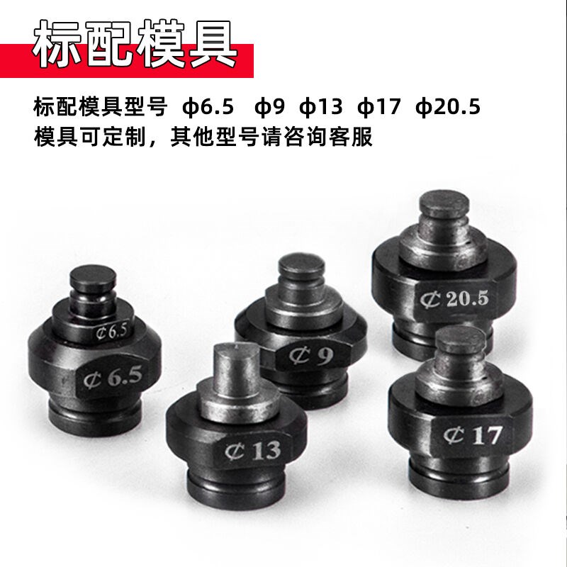 角铁冲孔机小型电动液压打孔机全自F动手提便携角钢打眼锂电开孔