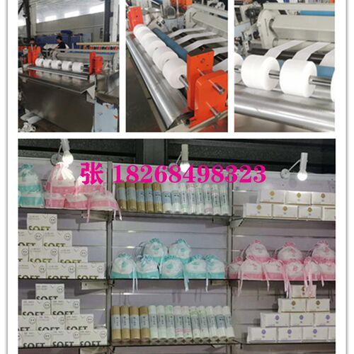 洁面巾机器  全自动一次性洗脸巾分切点断复卷机 洗脸巾机器