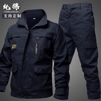 工作服套装男装春秋加厚耐磨迷彩纯棉劳保服电焊防烫建筑汽修工装