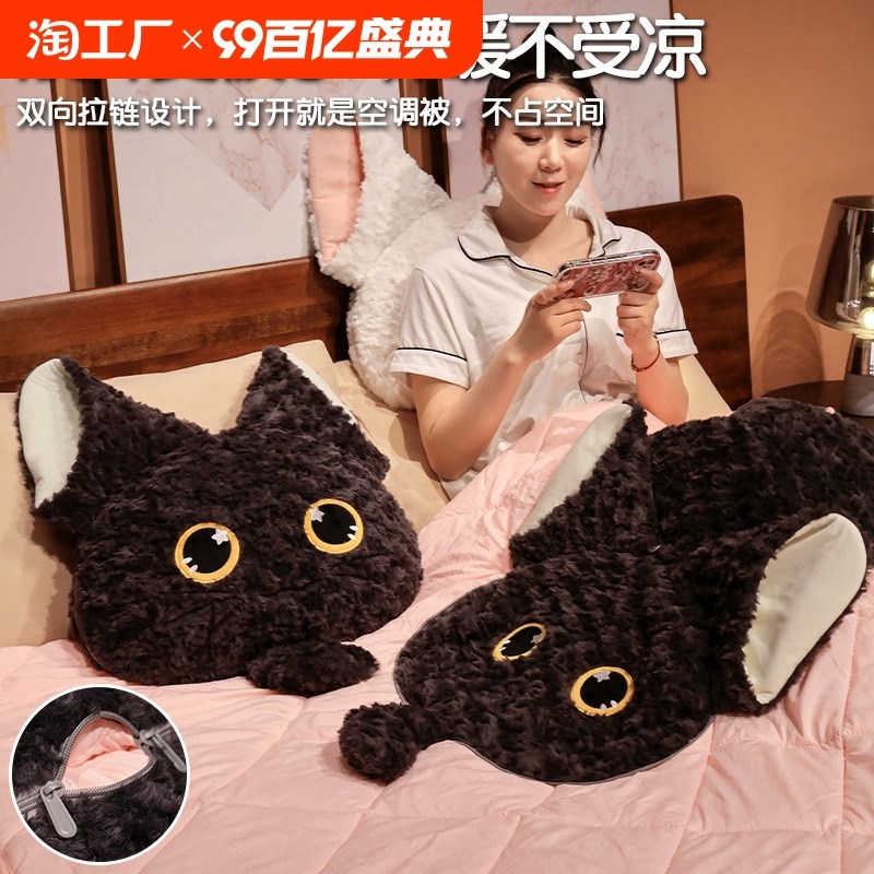 猫咪抱枕被子两用办公室午睡折叠毯子枕头二合一汽车靠垫车载靠枕