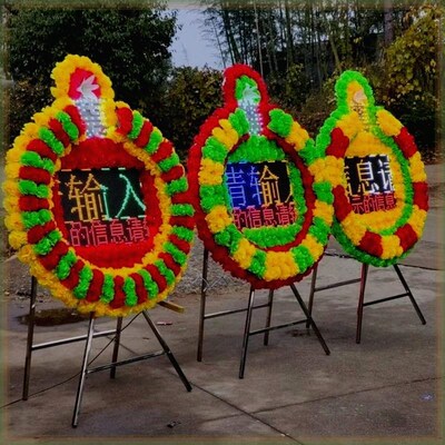 炫彩电子花圈环保防水重复使用白事丧事殡仪馆殡葬用品