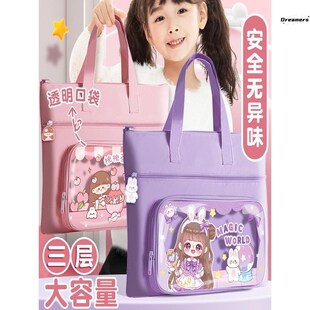 一年级美术学具袋功课袋小学生收纳画具袋儿童手提拎书补习袋厂家