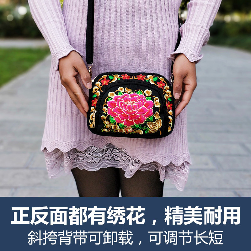 云南刺绣包绣花包包女2021新款民族风装手机的小包包布包斜挎布艺