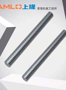 上隆原装梯形丝杆-直杆型LTBR-D10/12/16/20/25/32/36-L150-500