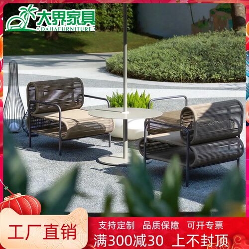 户外藤编沙发庭院阳台休闲网红桌D椅组合露台木屋花园铝合金家具