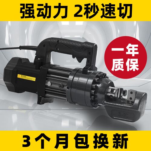 手提便携式电动液压钢筋切断机剪断钳小型自动钢筋液压剪刀截断机