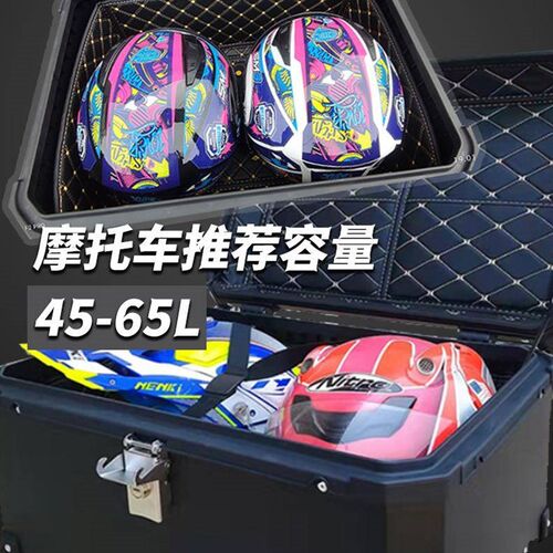 高档~合卖用尾通托箱摩后大备容量电尾金动车车车踏板铝后箱箱外