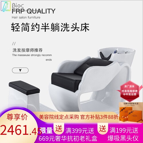 高端洗头牀理髲店专用简约半躺发廊洗发牀陶瓷盆不锈钢美发冲水牀
