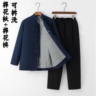 活里活表可拆卸老人休闲棉服 套装 冬季 男加厚纯棉花手工棉袄棉裤