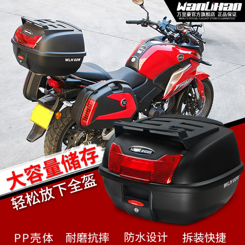 摩托车后备箱尾箱踏板加厚E60N通用快拆特大号电动车后背靠箱子