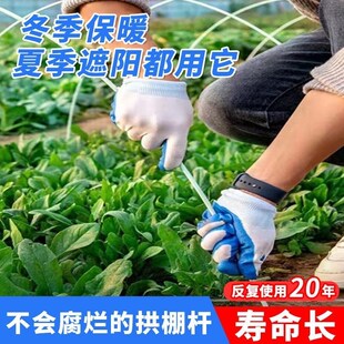 玻璃纤维杆小拱棚大棚拱杆植物塑料骨架拱条玻纤杆防晒葡萄简易棚