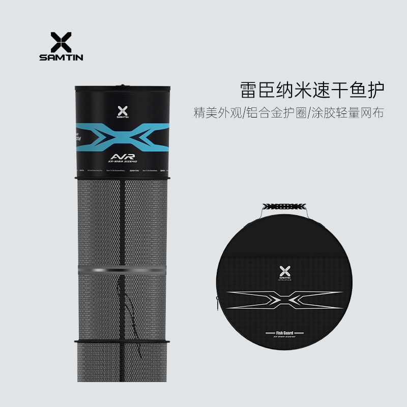 雷臣鱼护新款钓鱼网兜圆型涂x胶加厚防挂速干小型黑坑装鱼渔护包图片